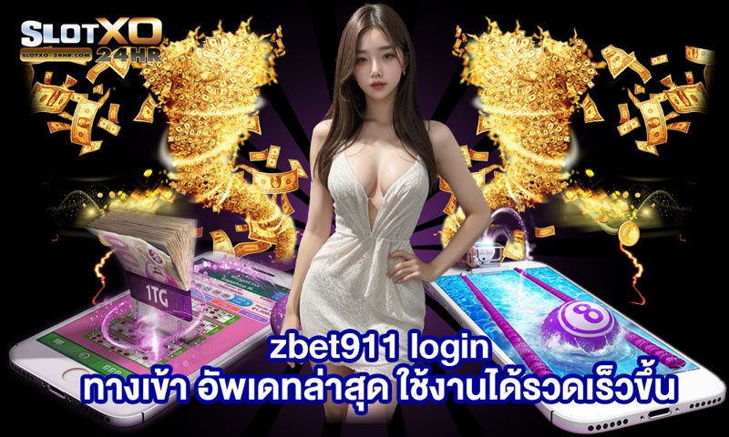 zbet911 login