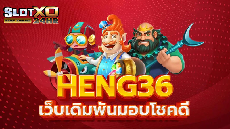 Heng36